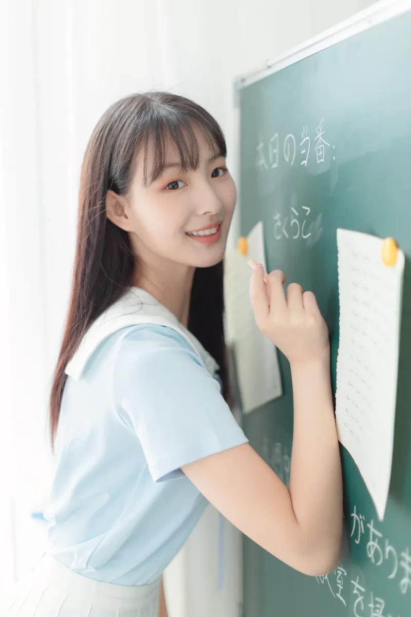 Trendy Student Collection Image