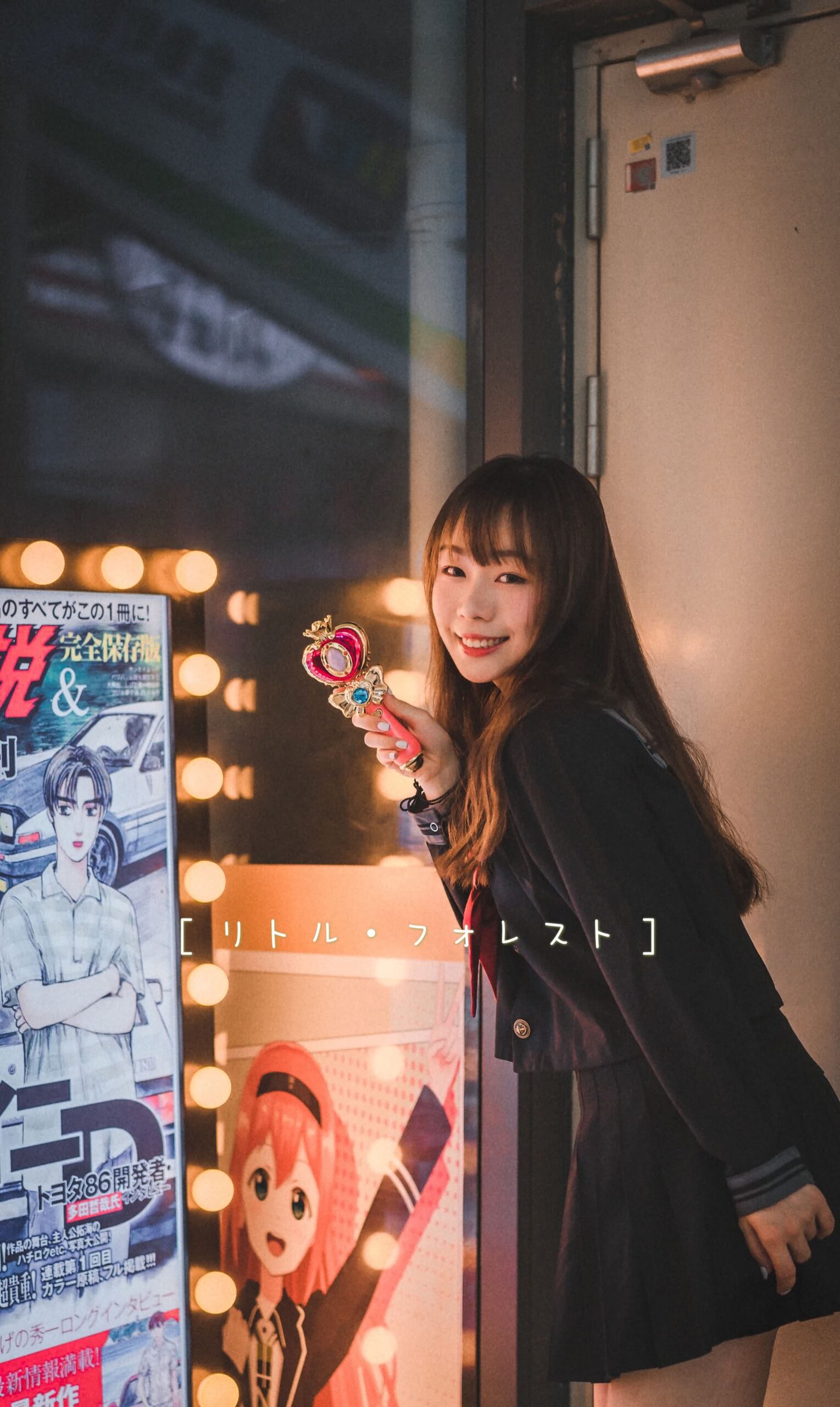 Trendy Student Collection Vision