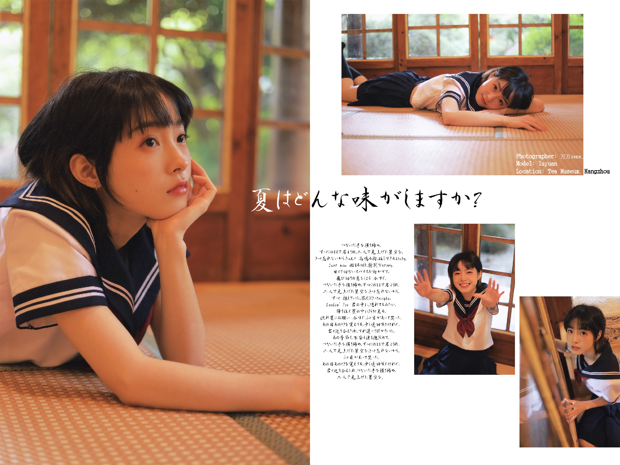 Quiet Vibrant Series Series Campus Trends