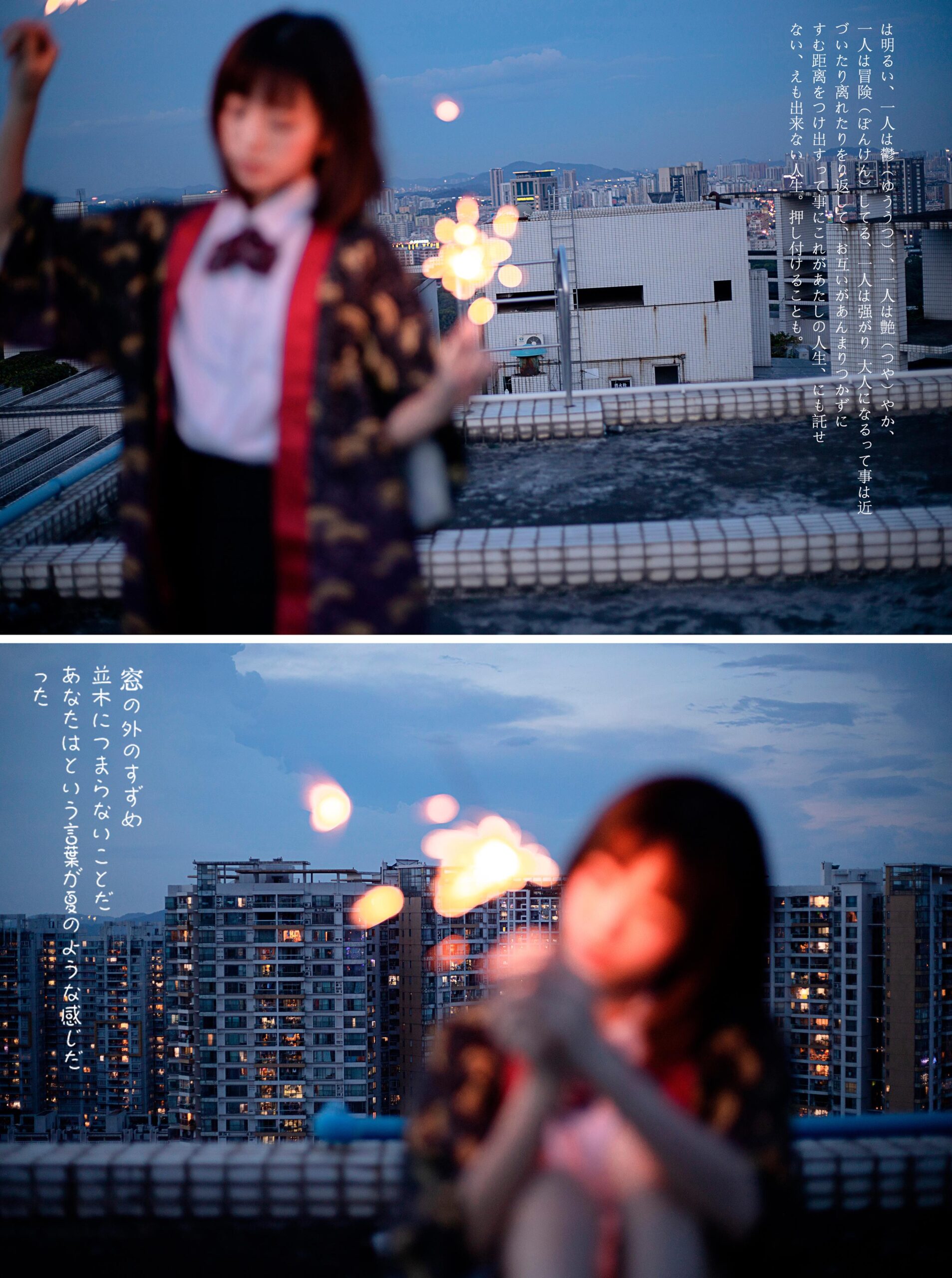 Artistic Energetic Portraits Sunset