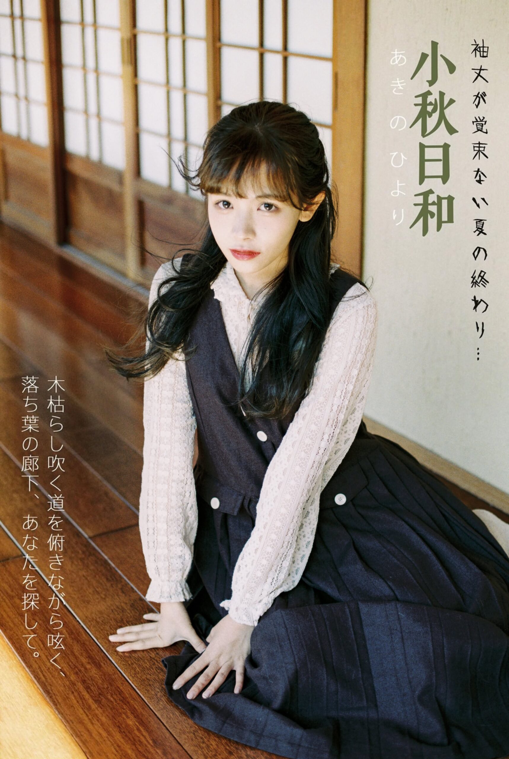 Minimalist Golden Hour Charm Teen Photography