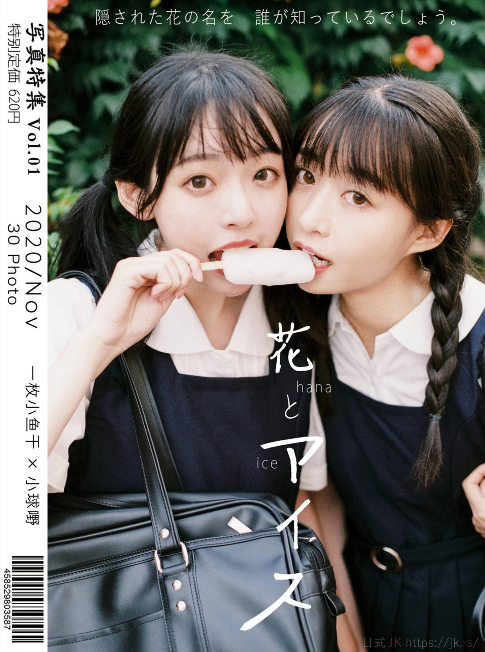 Eastern Campus Heritage Dynamic