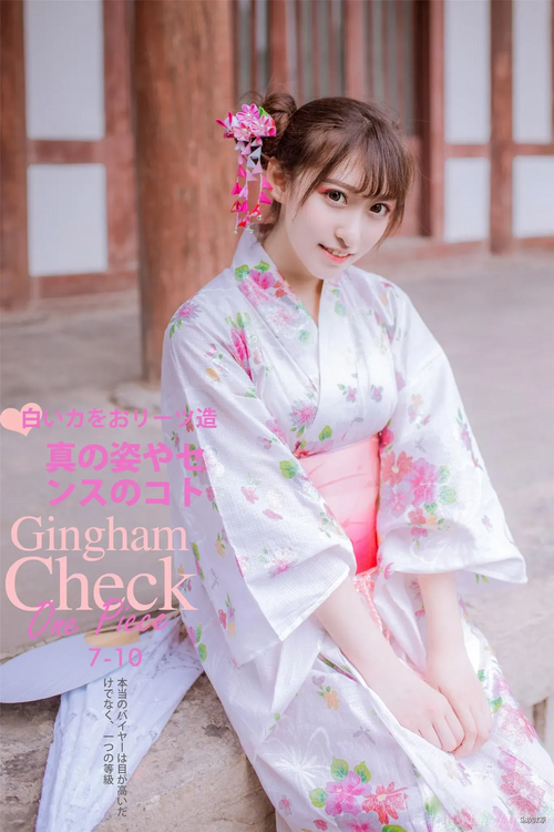 Dusk Campus Feeling Vision Series