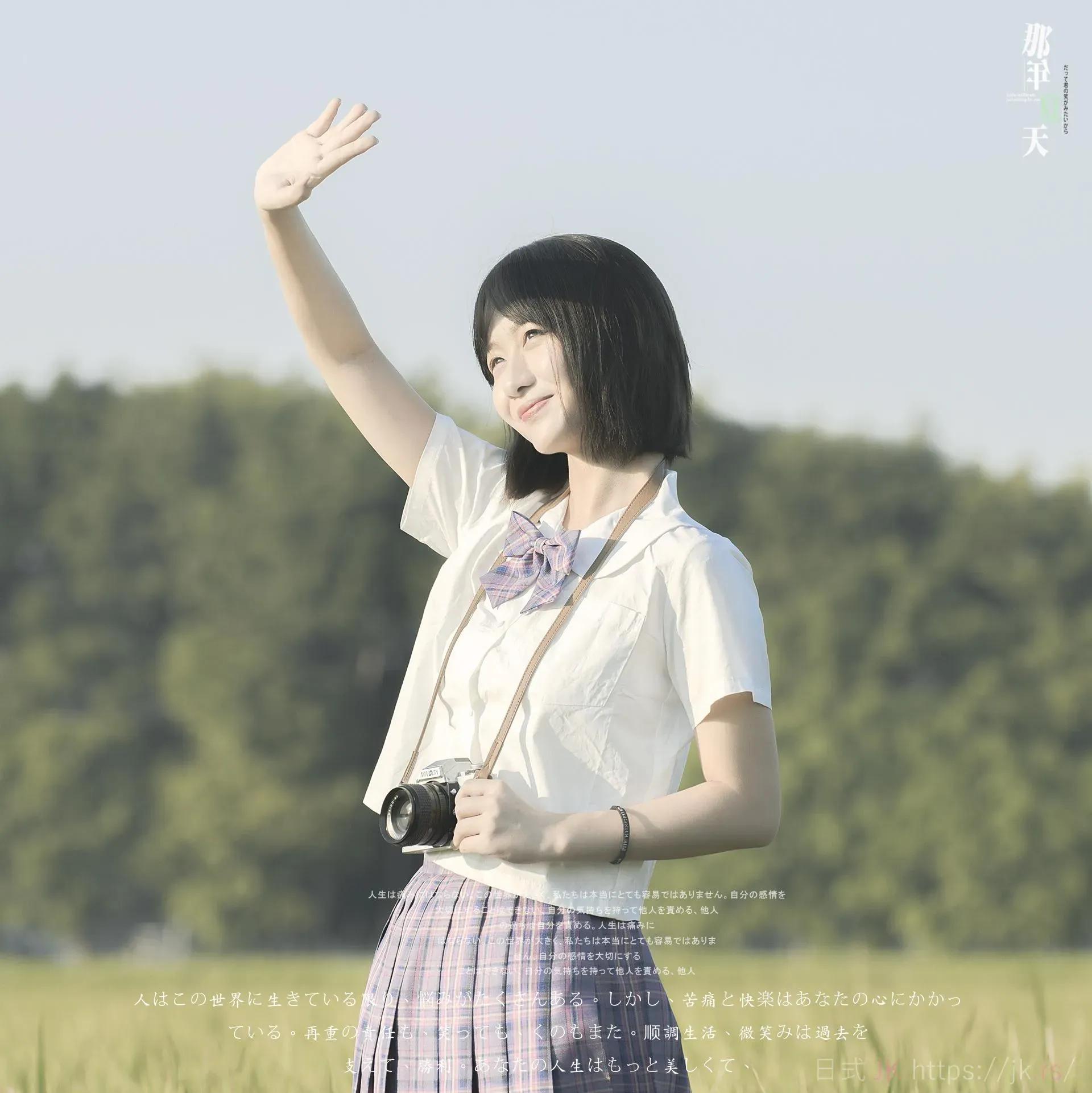 Summer Heartfelt School Outfit Glimpse