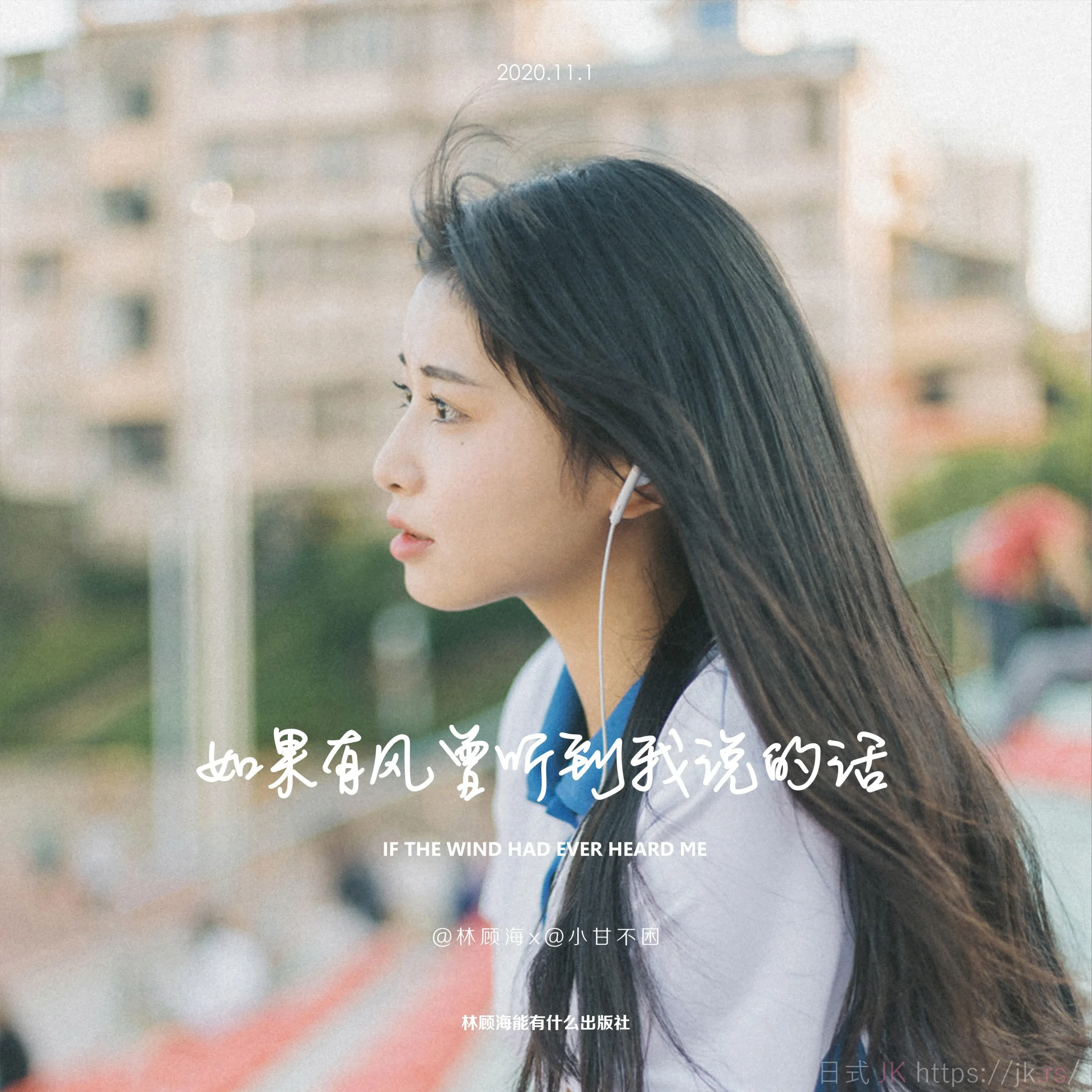 Creative Jk Style Showcase Portrait