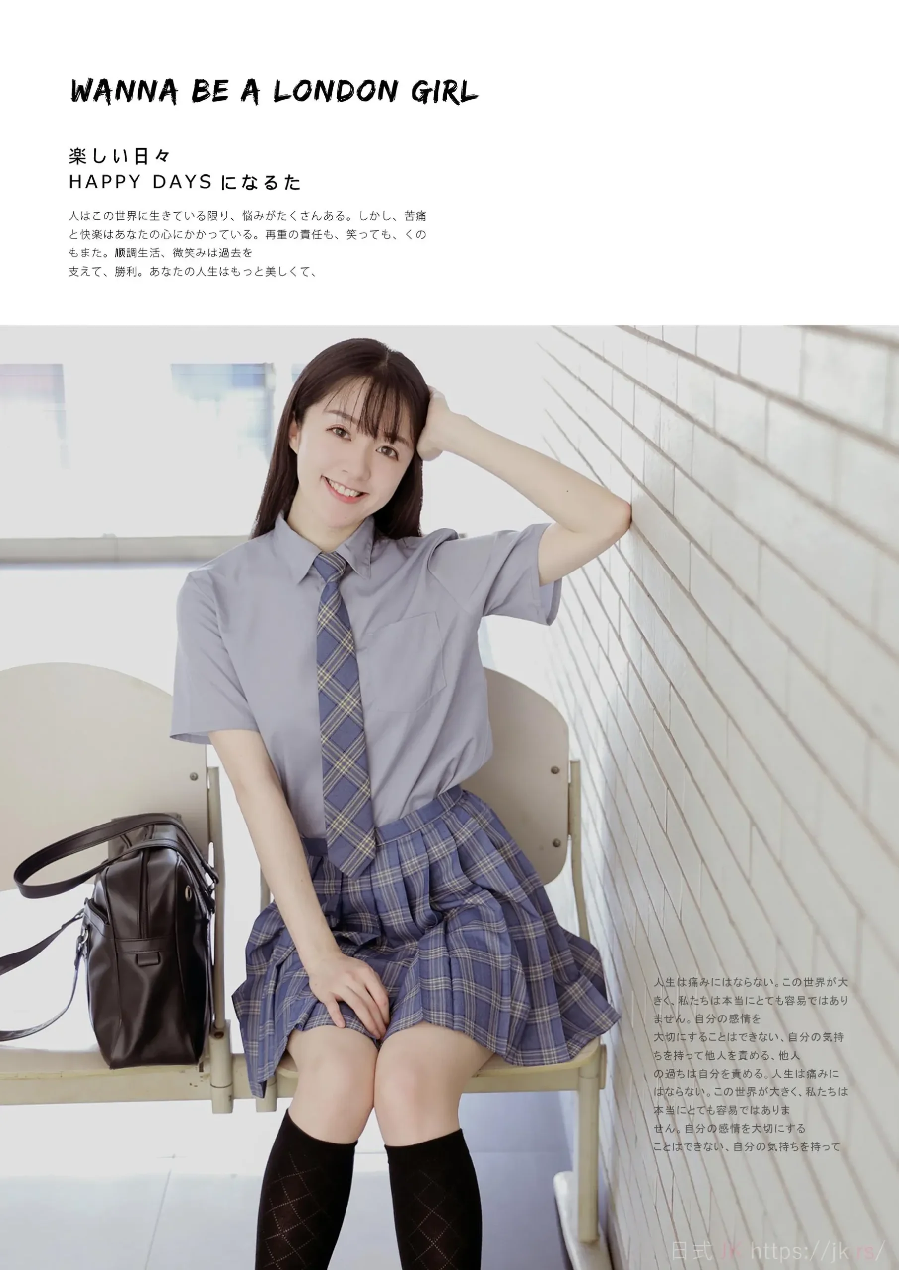 Featuring Energetic Style Snapshot