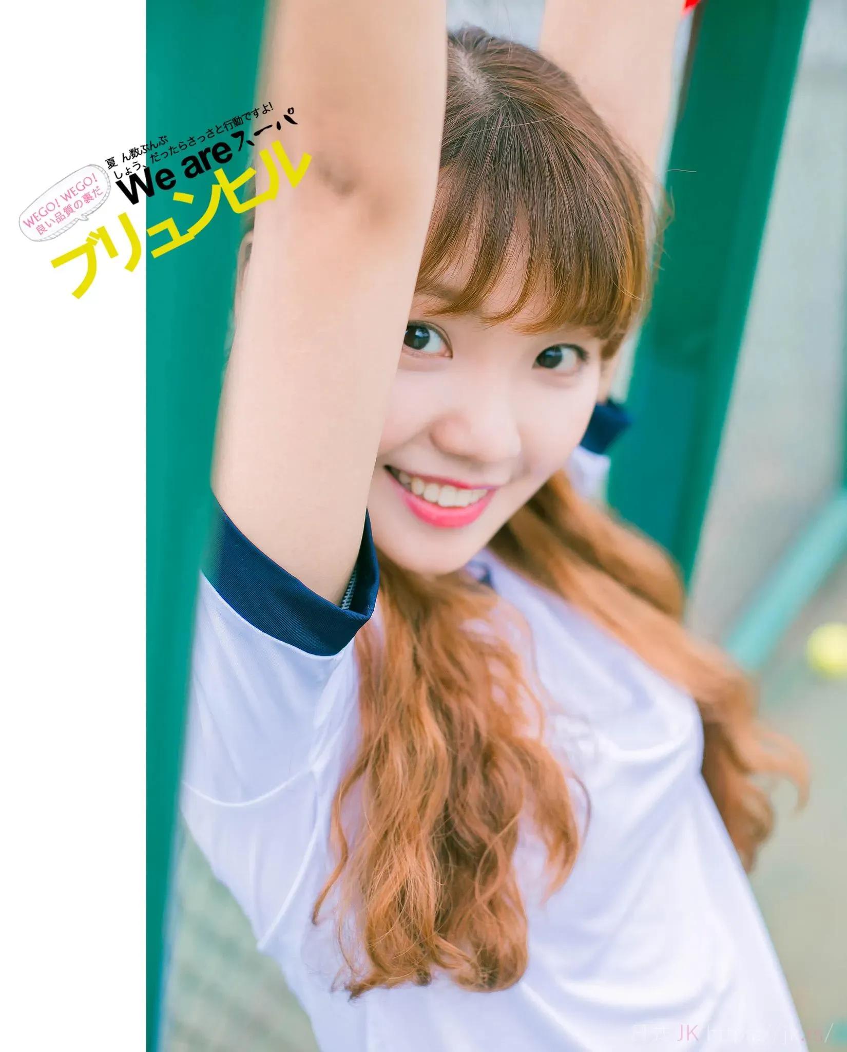 Urban Summer Day Aesthetics School Fashion