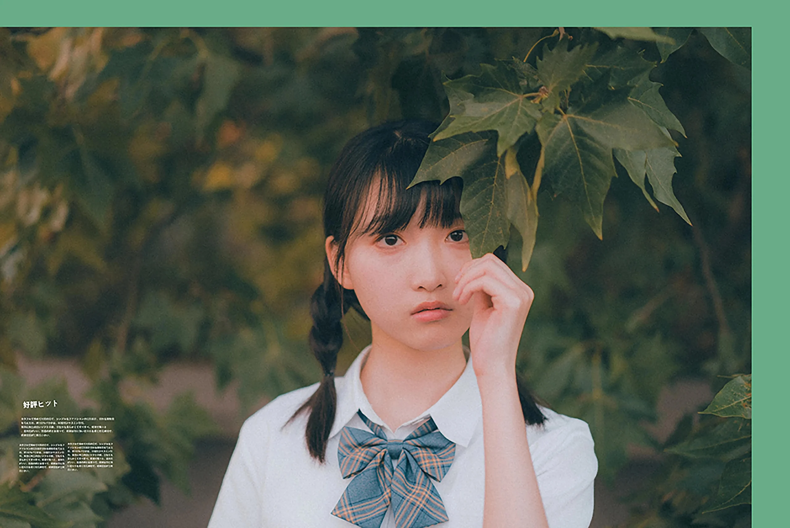 Campus High School Trend Image