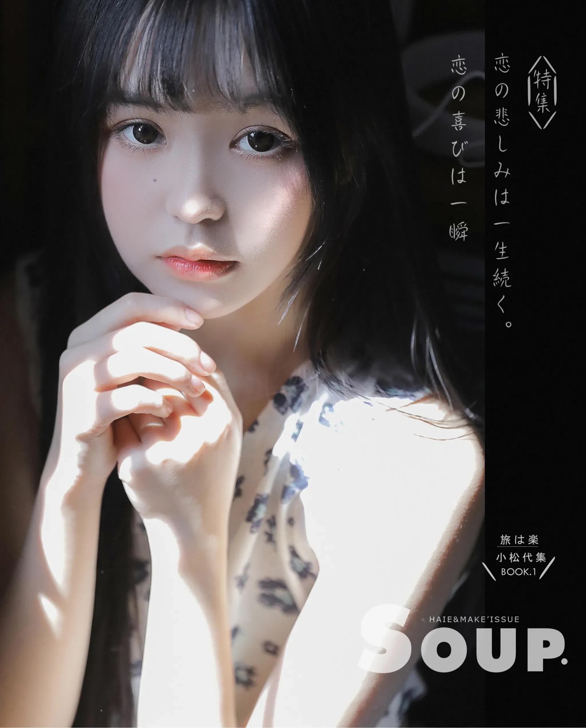 Professional High School Academic Dress Visual