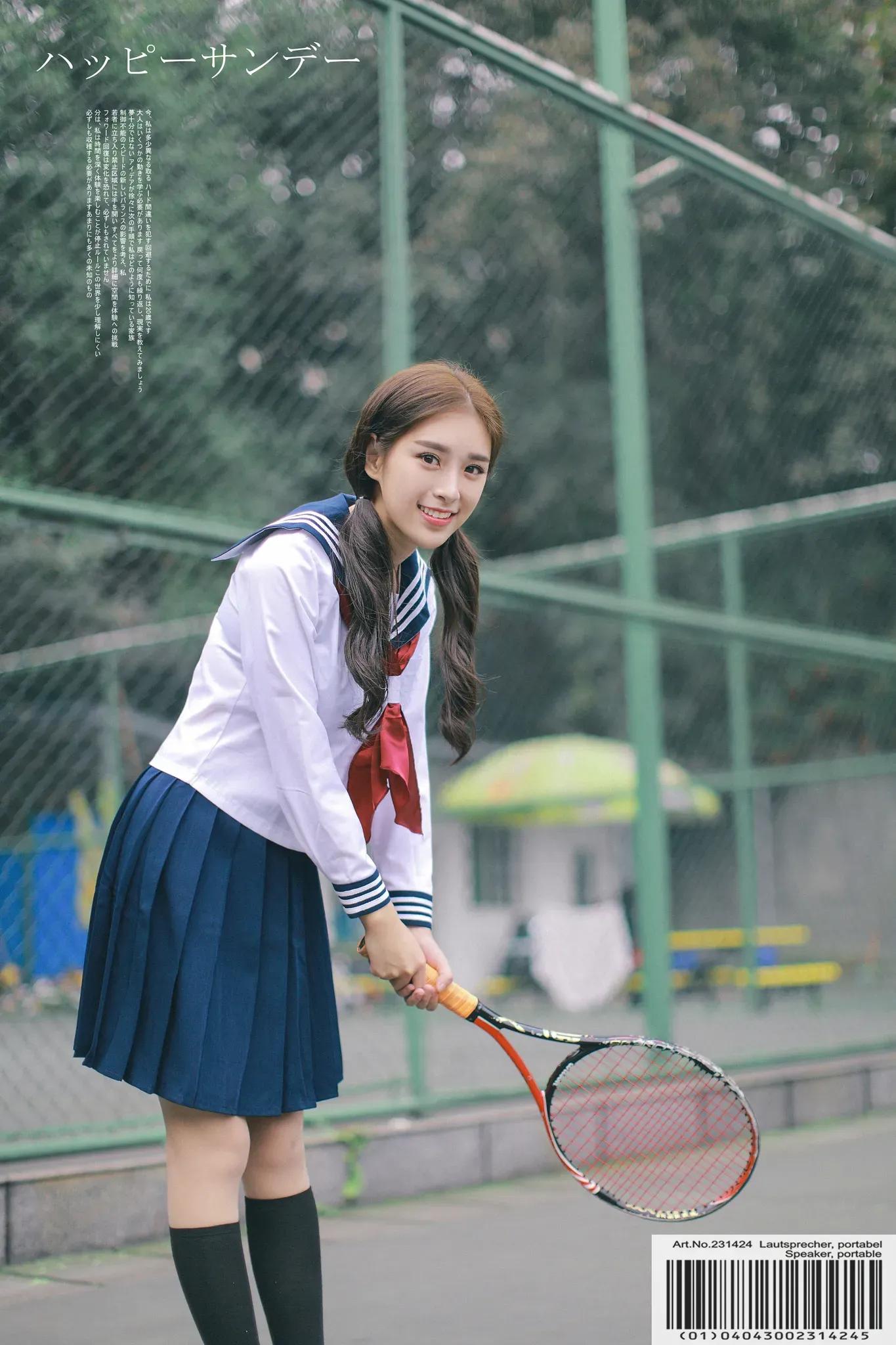 Stylish Campus Showcase Lovely