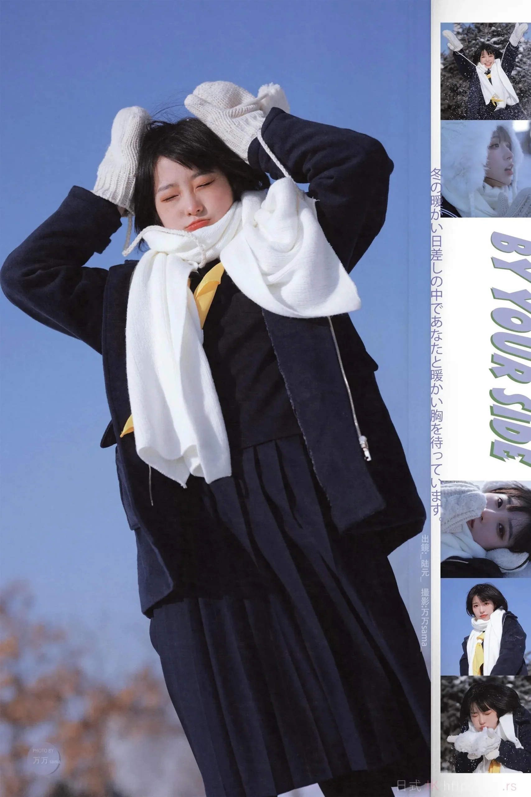 Snow Gentle Student Capture Emotional