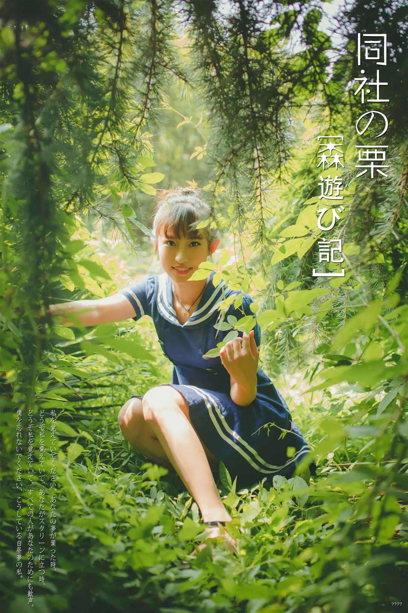 Captivating Student High School Uniform Visual