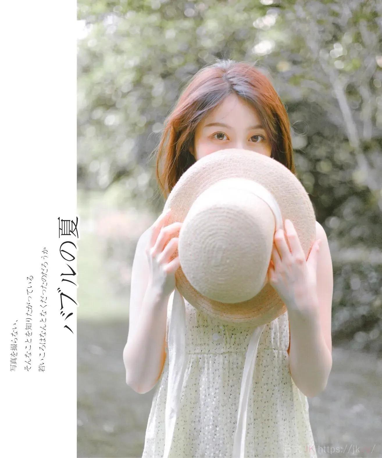 Artistic Student Uniform Collection