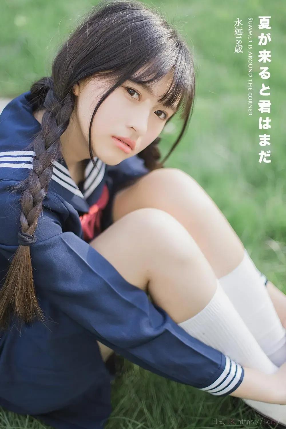 Stylish Student High School Uniform Portfolio