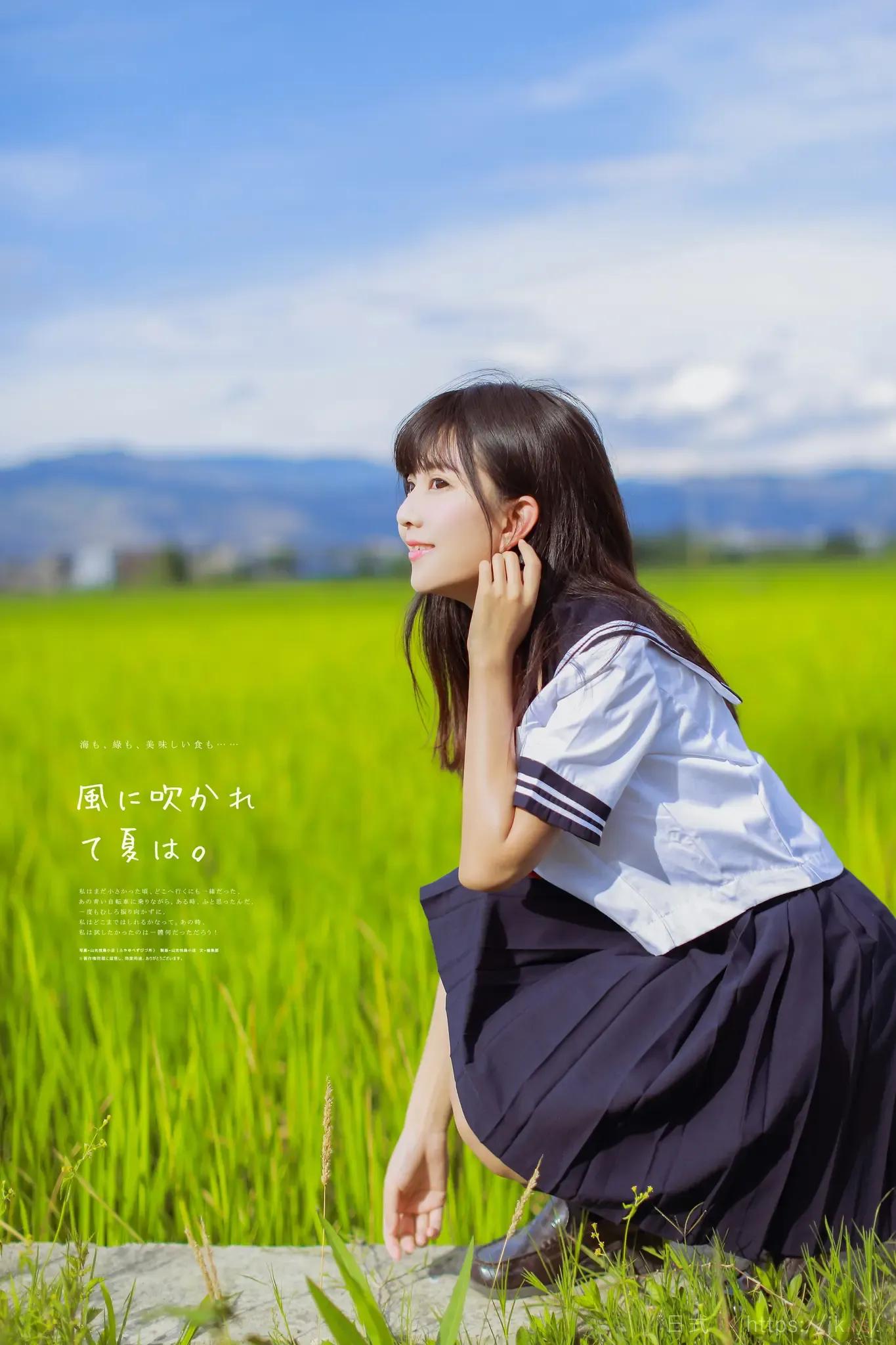 Modern Jk Uniform Showcase Collection